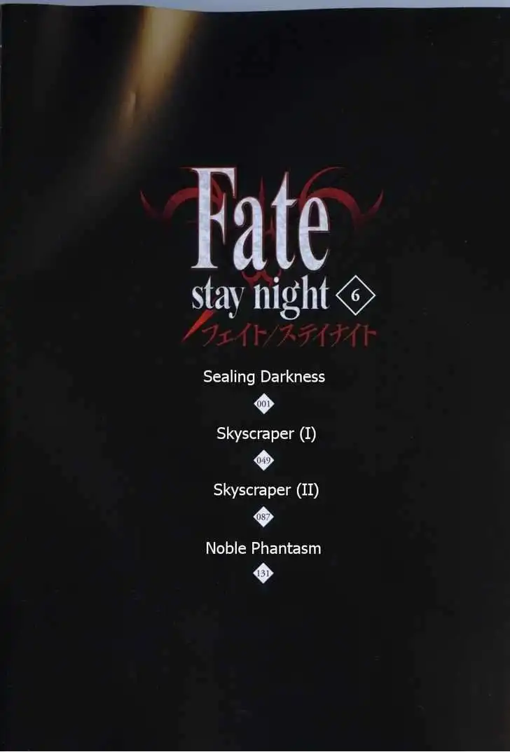 Fate/Stay Night Chapter 25 3